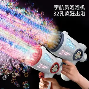 Pistolet à bulles Bazooka 32 trous, vente en gros, jouets d'extérieur pour enfants, astronaute, mitrailleuse Gatling, mitrailleuse à bulles Bazooka flash