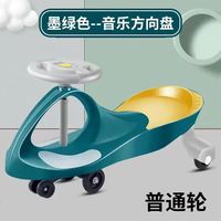 Nouveau modèle de jouet de voiture télécommandée pour enfants, avec bras articulé Panda, fonction de balancement et de dérive, pour bébés et jeunes enfants