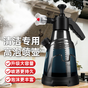 High Foam Spray Bottle 2L Manual Pressure Cleaner For Kitchen <b>Window</b> Cleaning Streak Free - Product Image 1
