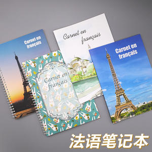 Línea francesa encuadernada <span class=keywords><strong>en</strong></span> espiral <span class=keywords><strong>de</strong></span> grapa personalizada barata <span class=keywords><strong>de</strong></span> fábrica, cuaderno <span class=keywords><strong>de</strong></span> línea rayada con margen rojo cuadrado <span class=keywords><strong>de</strong></span> matemáticas, libro <span class=keywords><strong>de</strong></span> <span class=keywords><strong>ejercicios</strong></span> escolares - Product Image 4