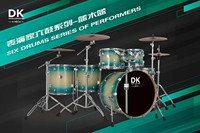 Hot Sale Enjoy Drum Set Music Instrument Adult Drum Kit 6pc Lacquer