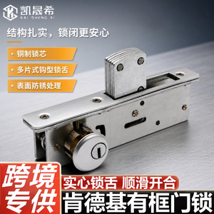 Serrure de porte Kaishengxi à loquet plat encadré avec clé, en alliage d'aluminium, pour usage sur porte - Product Image 5