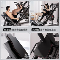 Machine de musculation double fonction Leg Press et Hack Squat 45 degrés, robuste, réglable, pour usage commercial