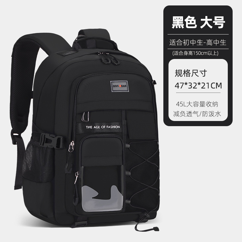 Grand sac à dos simple noir Universe