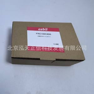 Contrôleurs japonais Aztec FRS100C800, FRS100C200, FRS100C300, FRS100B100 - Product Image 1
