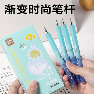 Stylo gel parfumé Deli 0,5 mm à activation par pression pour l'écriture et la signature des étudiants - Product Image 2