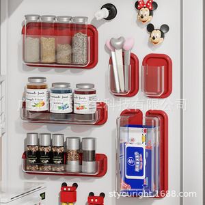 Caja de Almacenamiento Magnética para Refrigerador Yuran Aesthetics, Estantes de Plástico para Montar en la Pared, para Organizar Bolsas de Alimentos y Utensilios de Cocina - Product Image 1