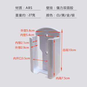 Soporte para control remoto de aire acondicionado, caja de almacenamiento de escritorio, montado en la pared, sin taladro, fácil instalación - Product Image 6