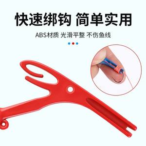 Removedor de anzuelos de pesca, herramienta multifunción 3 en 1 para pesca en agua dulce con función de atado rápido y anudado - Product Image 3