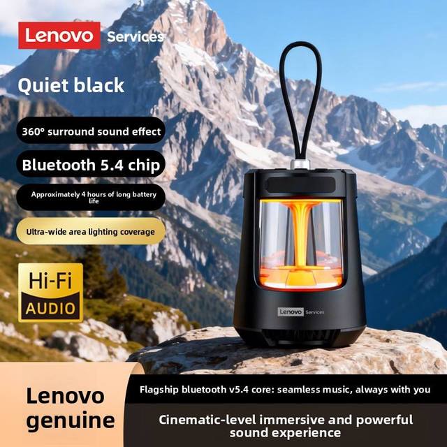 Portable HD106 Outdoor Speaker  Bluetooth 5.0 Waterproof Plastic Body Built-in Battery Premium Sound & Extended Durability