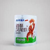 Sachet d'emballage personnalisé imprimé pour fruits de mer, avec fermeture éclair, pour crevettes séchées, poisson, et autres aliments en vrac