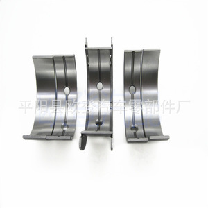 Nuevo Conjunto de Cojinete de Cigüeñal BK2Q6W331AAA-STD 0.25 50 para Automóviles y Camiones, Código de Motor, Suministro de Cojinete de Cigüeñal 0.25 50 - Product Image 1