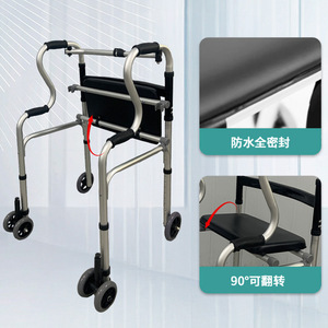 Rong Jun Aluminum Alloy <b>Walker</b> With 4 Wheels Waterproof Seat 90 Degree Flip For <b>Elderly</b> Mobility Assistance - Product Image 1