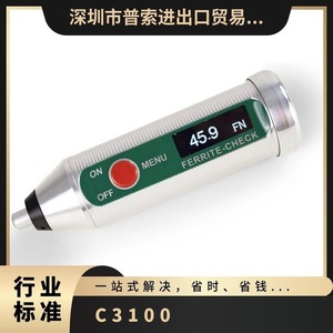 C3100 โมดูลแปลงสัญญาณบอร์ดอินเทอร์เฟซ USB สำหรับการใช้งานด้านอิเล็กทรอนิกส์ - Product Image 4