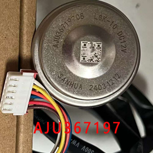 Bobine de vanne d'expansion électronique pour climatisation centrale AJU36719701 DC12V - Product Image 3