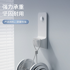 Support de pommeau de douche magnétique Jia Baishi, rectangulaire blanc, sans perçage, rangement pour salle de bain, nettoyage facile - Product Image 3