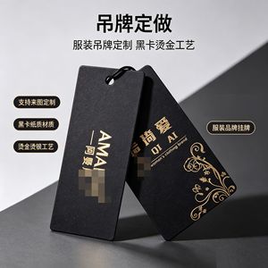 Étiquette de vêtement Honghao en carton noir avec logo personnalisé estampé à chaud pour vêtements homme et femme - Product Image 5