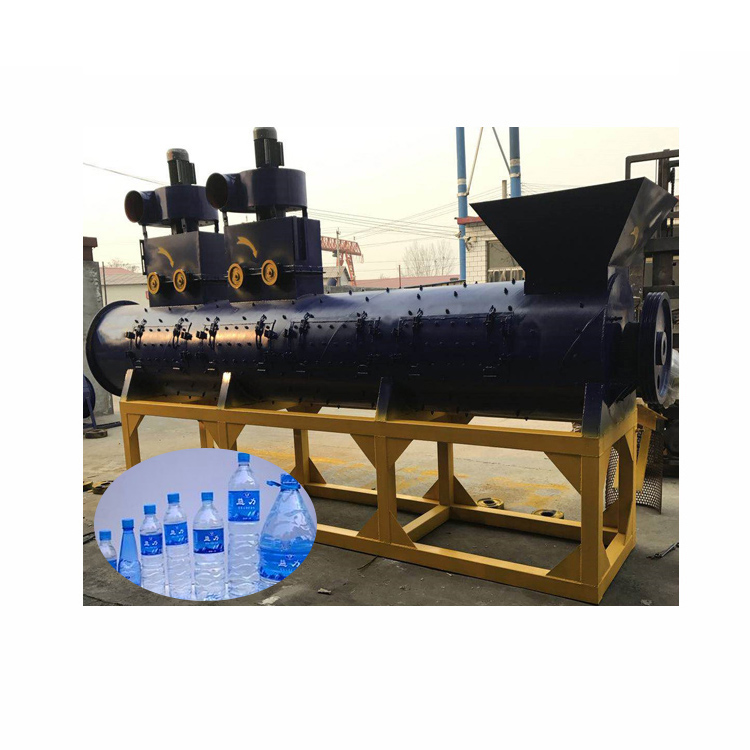 Пластиковая машина для удаления этикеток