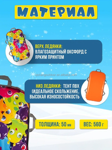 Traîneau à neige pliable extérieur en mousse PVC et HDPE pour enfants adultes-Traîneau à neige et snowboard pour les sports d'hiver - Product Image 4