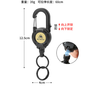 Carrete Retráctil para Llaves con Mosquetón, Soporte Resistente Antipérdida para Llaves, Llavero para Camping y Senderismo al Aire Libre con Clip en D - Product Image 3