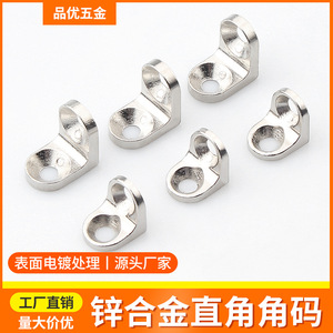Zinc Alloy Corner <b>Bracket</b> L Shape Right Angle Support For Cabinet <b>Shelf</b> Thickened Durable Connectors - Product Image 5