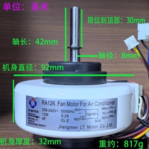 Jiangmen มอเตอร์พัดลม Ra12k มอเตอร์12W 208-242V 50-60Hz สำหรับเครื่องปรับอากาศ - Product Image 4