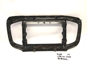 Marco de salpicadero nuevo de 9 pulgadas, marco de salpicadero de Radio de coche estéreo, marco de salpicadero para <span class=keywords><strong>FIAT</strong></span> STRADA <span class=keywords><strong>2021</strong></span> - Product Image 2