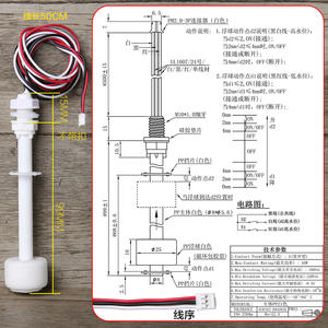 Controlador de Nivel de Doble Bola Resistente a la Corrosión, Interruptor de Nivel de Agua con Flotador Pequeño de PP, Sensor de Nivel de Líquido Resistente a Ácidos y Álcalis - Product Image 2