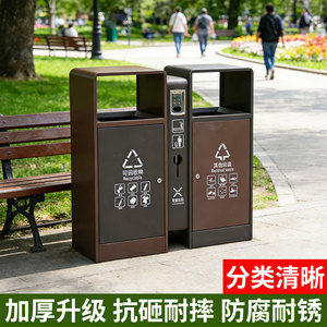 Contenedor de Basura Rectangular de Acero Inoxidable para Exteriores, Uso Comunitario y Municipal, Construcción Metálica de 0.8mm de Grosor - Product Image 3