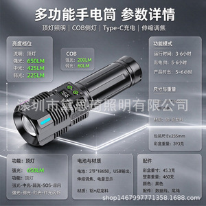 Linterna LED Recargable con Zoom, Luz Lateral COB, Pantalla Digital de Energía, Portátil para Exteriores - Product Image 5