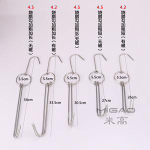 Crochet à viande en acier inoxydable, anneau de 5,5 cm, 26, 30,5, 33,5, 34 cm, non magnétique avec aimant pour suspendre le porc séché - Product Image 1