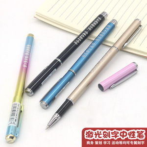 Stylos gel métalliques gravés au laser, durables, pour promotion et cadeaux - Product Image 5