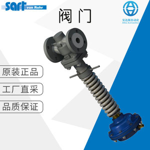 วาล์วอุตสาหกรรม Sart Von Rohr รุ่น Pr516 สำหรับวาล์วควบคุมอุตสาหกรรม - Product Image 1