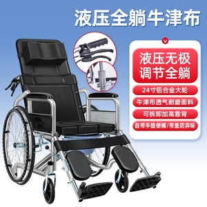Fauteuil roulant pliable Henghubang, léger, en acier, portable, pour personnes âgées et handicapées, avec toilettes, capacité 120 kg - Product Image 3