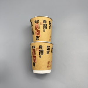 Vaso de Papel Kraft Desechable para Bebidas, Reciclable, con Logotipo Personalizado OEM, Se Aceptan Diferentes Diámetros, Vaso de Papel para Bebidas Calientes - Product Image 3