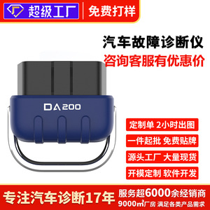 เครื่องมือวินิจฉัยรถยนต์ Da200 OBD2 บลูทูธ อ่านข้อมูลสด สำหรับสแกนรหัสข้อผิดพลาดของยานพาหนะ และรีเซ็ตไฟแสดงสถานะเครื่องยนต์ - Product Image 5