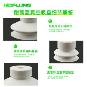 Ventosa de Vacío Resistente a Altas Temperaturas de 400 Grados, 15 Boquillas de Doble Capa, DP-20 SS-20B/30, Brazo Robótico 40 Neumático - Product Image 2