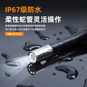 Industrial Endoscope 5 Inch IPS Display 1080P Waterproof Inspection Probe With 8X Digital Zoom For Automotive Repair - Product Image 3