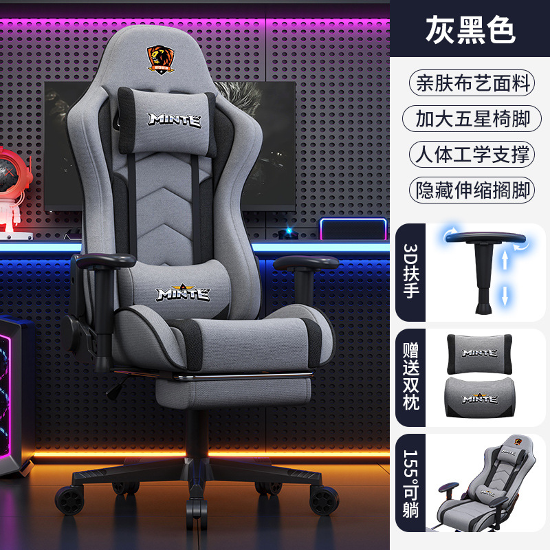 Gray-black footrest