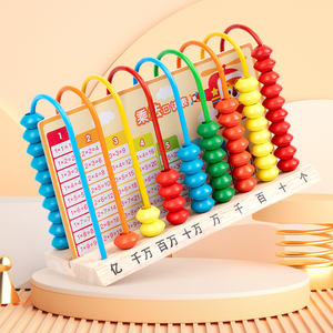 Jouet Mathématique Montessori : Cadre de Calcul à Cinq Niveaux avec Perles en Bois, Comptoir à Billes, Emballage Boîte Couleur, Unisexe pour Enfants - Product Image 6