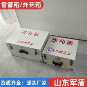 Caja de acero a prueba de explosiones para almacenamiento de productos químicos con característica antiestática - Product Image 2
