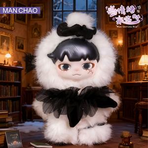 Nuevo Lanzamiento MAN CHAO YOUBU Serie Cuando las <span class=keywords><strong>Emociones</strong></span> Suben, Caja Sorpresa con Peluches de Moda, Colgantes y Muñecas para Niñas - Product Image 5