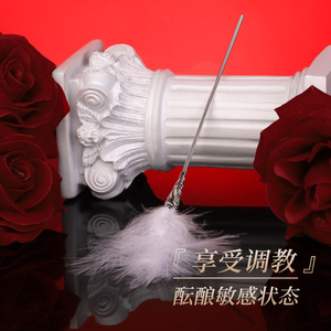 ขนนกเจ้าชู้แซวสีดำและสีขาวสำหรับคู่รักใช้ในห้องนอน - Product Image 2