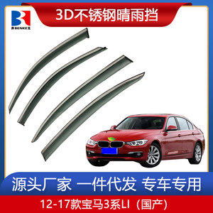 Factory Directly Sell High End Injection Deflector Window Visor for BMW 3 SERIES 2012-2017 - Product Image 5