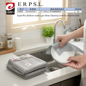 Erpsl 5 pezzi di panni per la pulizia in argento a doppio strato da 20x20 cm per lavello da cucina - Product Image 1