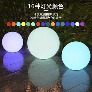 Pelota LED Inflable de PVC de 16 Pulgadas, Impermeable IP66, Luz para Piscina, Decoración Navideña - Product Image 2