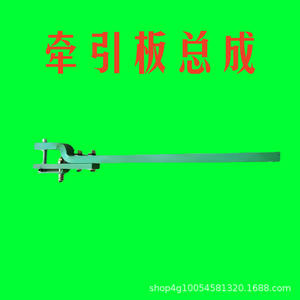 Piezas de Tractor de Alta Potencia 90/1054/1204 Barra de Tracción y Conjunto de Placa de Presión de Suspensión Trasera Suspensiones para Camiones - Product Image 5