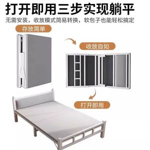 Wan Yusen Folding <b>Bed</b> 1.2m <b>Single</b> Dormitory <b>Bed</b> Simple Iron <b>Bed</b> For Home Office Nap Use - Product Image 3