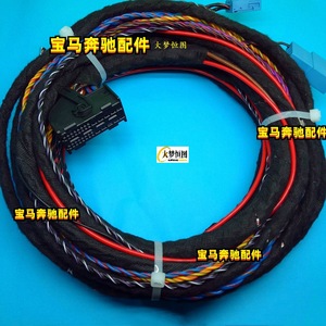 Arnés de cableado para amplificador de coche BMW 12-24V, cableado para sistema de audio E90 E53 - Product Image 1