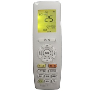 Télécommande de climatiseur Crystal Pearl Tianhong YAPOF22 avec écran rétroéclairé, compatible avec les modèles Gree Inverter - Product Image 5